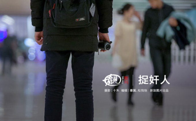 李軍偵探調查公司